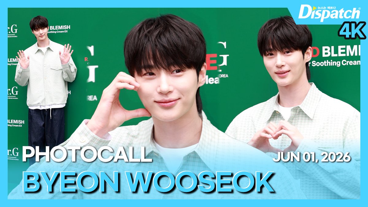 Dicon_korea's tweet photo. [🎥] '변우석(BYEON WOOSEOK)' 더모코스메틱 브랜드 포토콜

https://t.co/8PXoPoQH1V

#변우석 #BYEONWOOSEOK #포토콜 #Photocall #departure #DIPE #디스패치 #dispatch https://t.co/1ovKdVWe9S