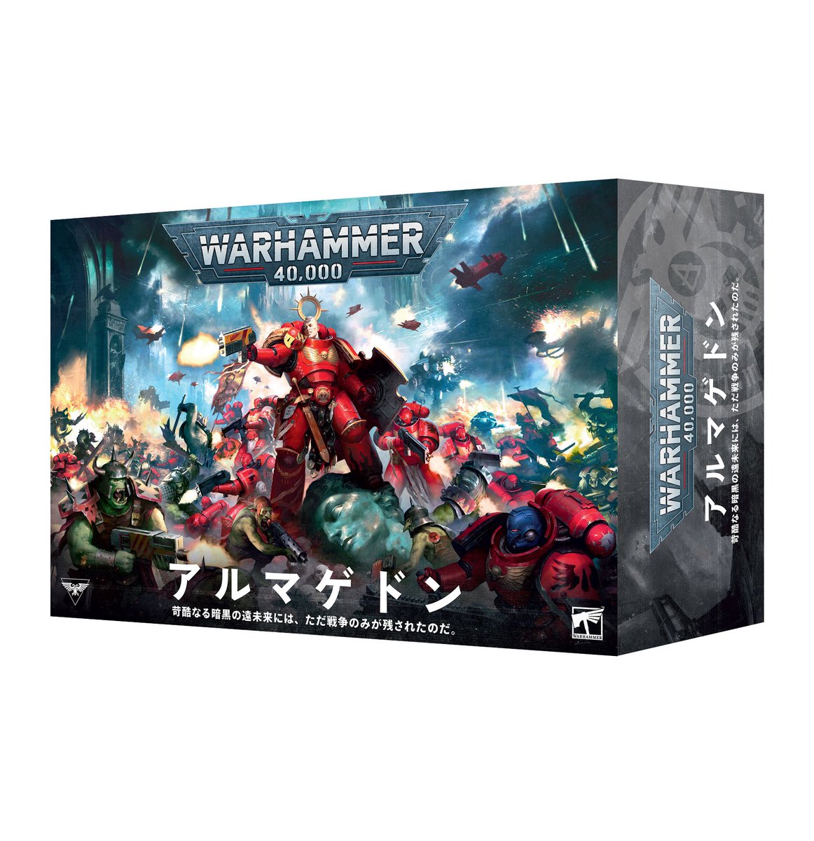 buildlinks2021's tweet photo. 🚨6/6予約開始🚨
WARHAMMER11版ロンチボックス
「アルマゲドン」
当店にて6/6予約受付開始🔥
今回も争奪戦必至。
“後から探しても見つからない”可能性あります。
さらに——
🎁当店予約限定特典あり🎁
予約は【店頭受付のみ】
確実に欲しい方はお早めに。
新章、最前線へ。
#WARHAMMER #BUILDLINKS https://t.co/rh6anjdHa4