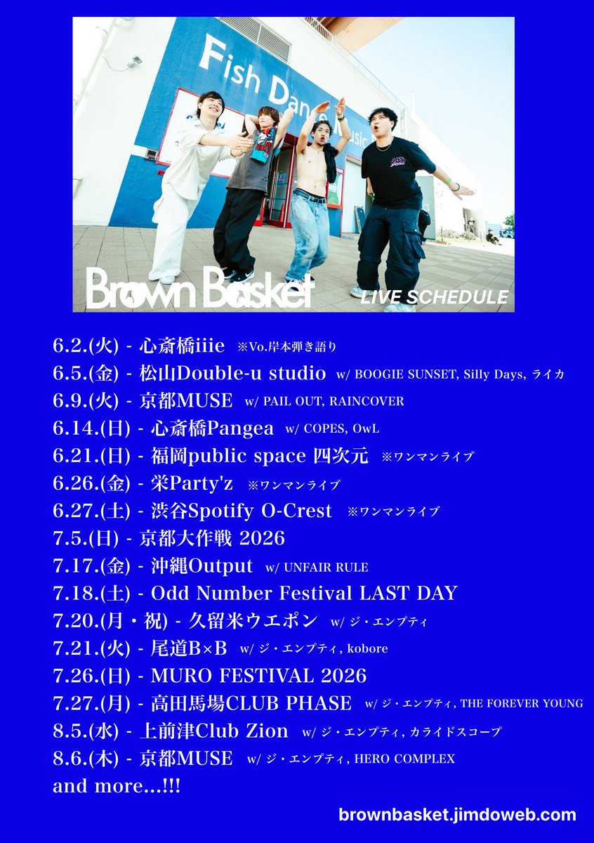 Brown Basket (@brownbasket_kk) / Posts / X