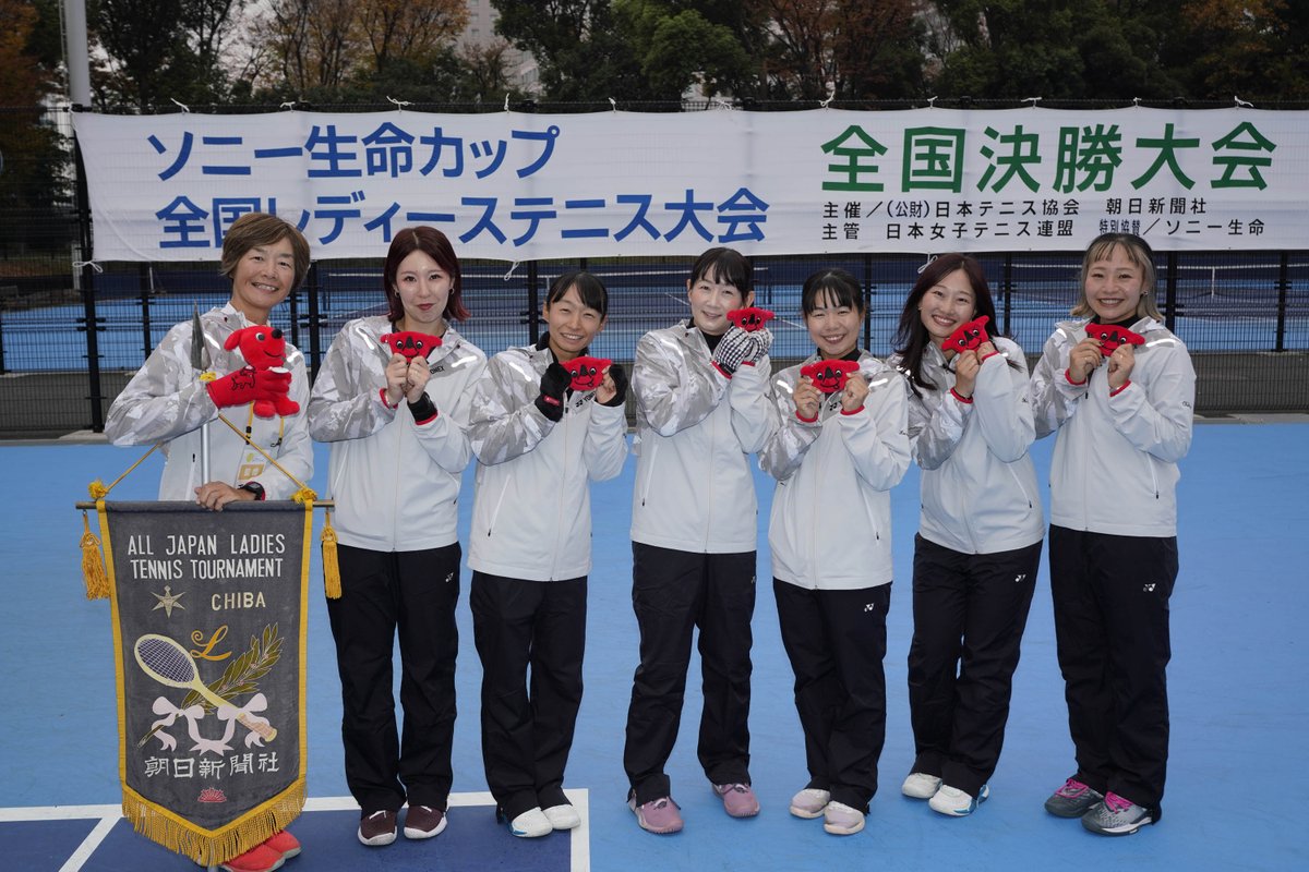 zenkokuladies's tweet photo. ソニー生命カップ全国レディース
都道府県大会参加者募集中🎾
＼エントリーお待ちしてます／
🏅締切日🏅
大阪府　7/8（水）　　　   滋賀県　7/24（金）
北海道 旭川　7/27（月）　千葉県　7/31（金）
-----------------------------
申込詳細はこちらまで
https://t.co/fY43IHufxe
#ソニー生命       #ソニー生命カップ
#全国レディーステニス大会
#女子テニスアマチュア最高峰の大会
#都道府県大会   #女子ダブルス  #女子テニス
#全国決勝大会   #有明テニスの森公園