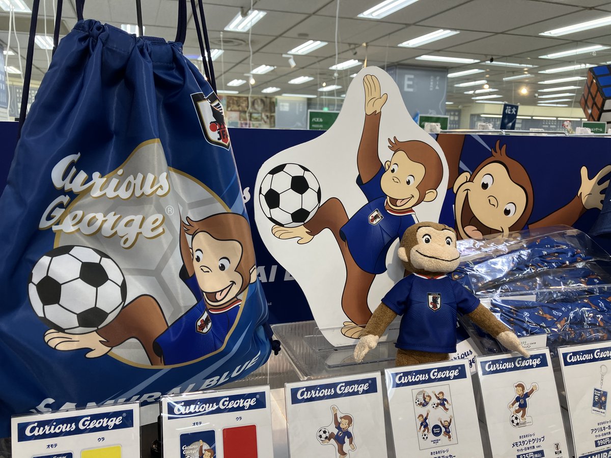 生誕85周年の「おさるのジョージ」と日本サッカー協会JFAによる特別