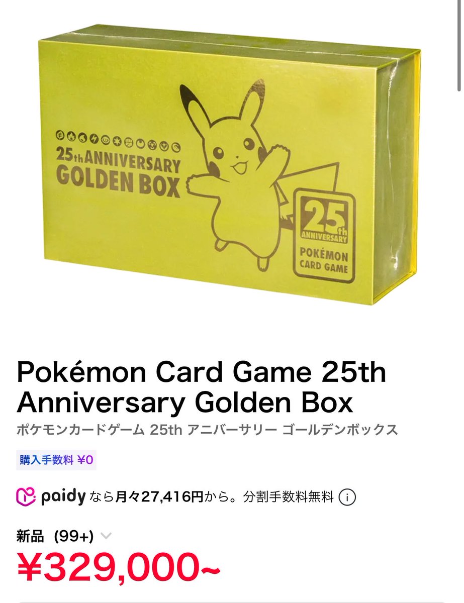 pokemon cards from walmart (2)Pokemon TCG Umbreon VMAX 20 Card Pack Walmart Exclusive Mystery Sealed