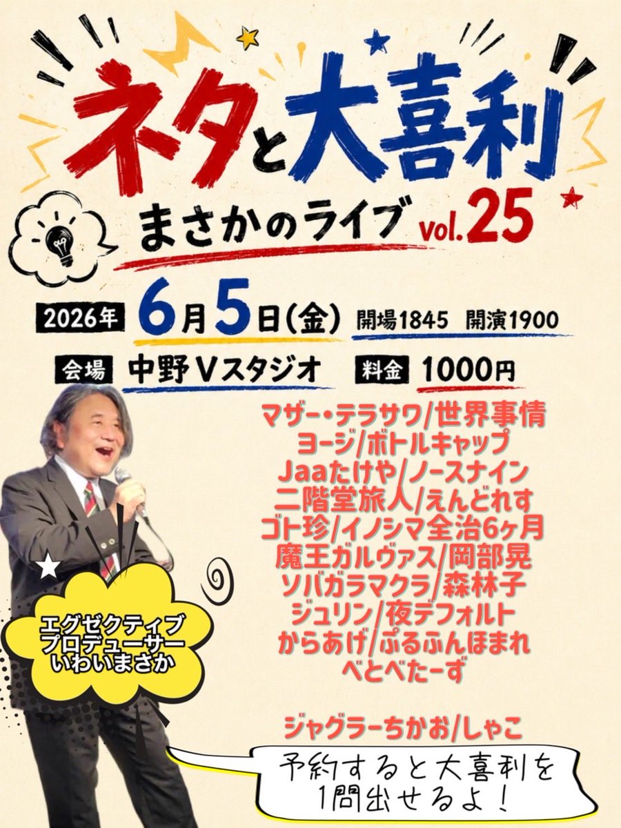 Masaka01I25703's tweet photo. 最新版だよー https://t.co/hVuDs9e7GD