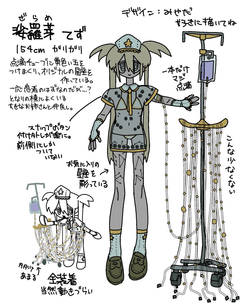389_jpeg's tweet photo. キャラデザ交換会に参加してきました💉
二枚目はよその方のデザイン https://t.co/1xJOEWhdYM