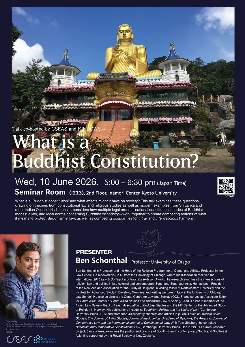 kucseas's tweet photo. ◤CSEAS×KINDOWS Upcoming Seminar◢
What is a Buddhist Constitution? 
by Prof Ben Schonthal, University of Otago
🗓️Jun 10, 5:00–6:30 pm JST
📍Seminar Room (Inamori 213), CSEAS Kyoto University
In-person event. No reservations required. Learn more▶️https://t.co/RhRJLplXXT https://t.co/76v0t9W1pm