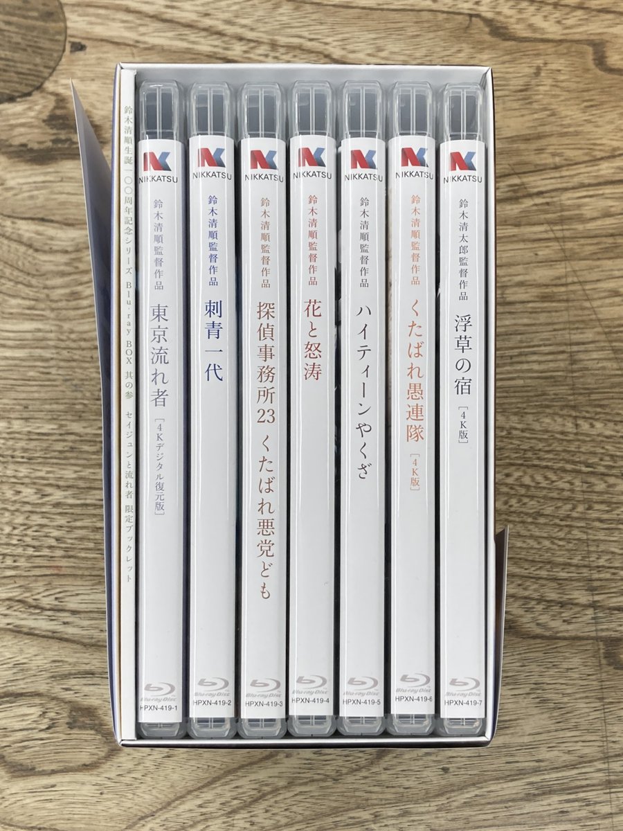 新入荷:中古ブルーレイ】 『#鈴木清順 生誕100周年記念シリーズ
