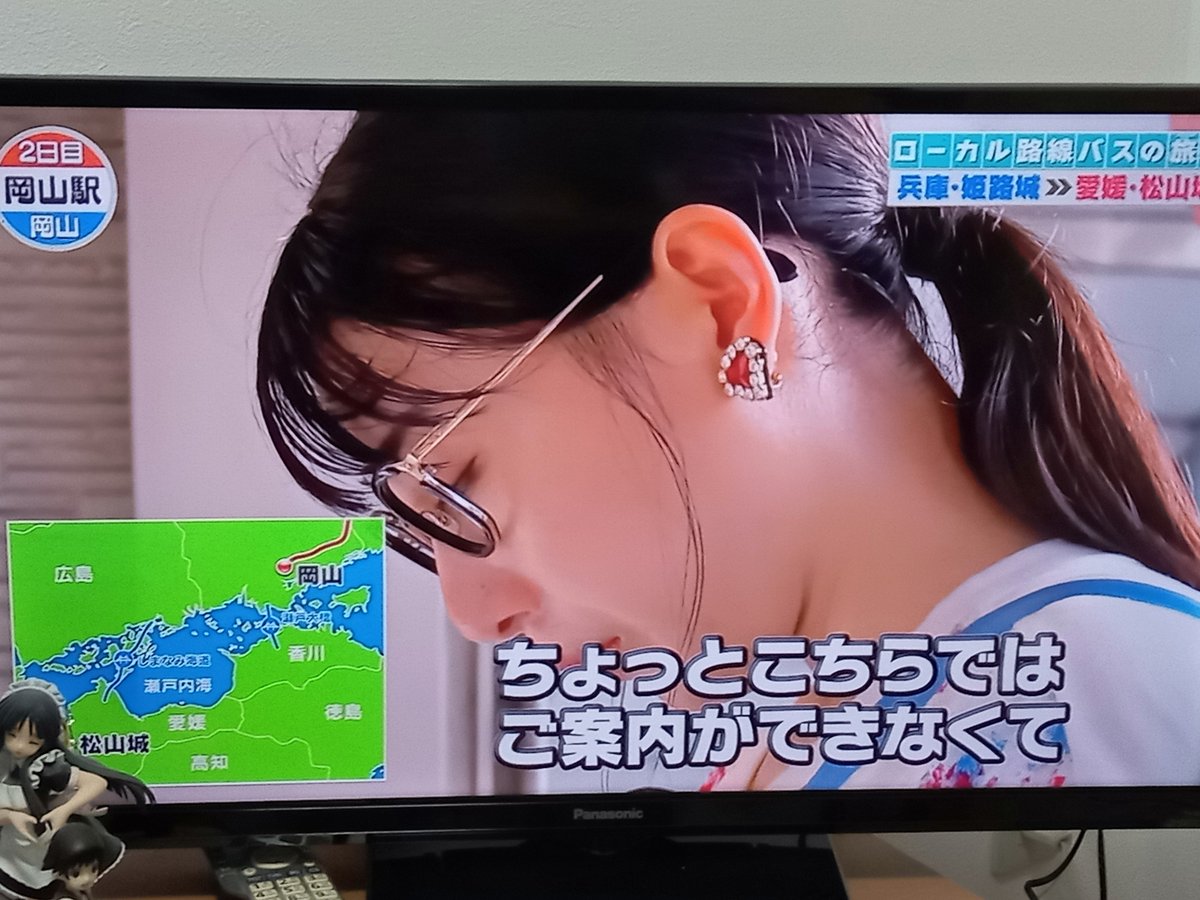 fujitetsu_115's tweet photo. あの伝説の、「岡山駅後楽園口意地悪案内所」がとうとう閉鎖（移転）した模様。
#ローカル路線バスの旅W https://t.co/lqZtUE5Aeb