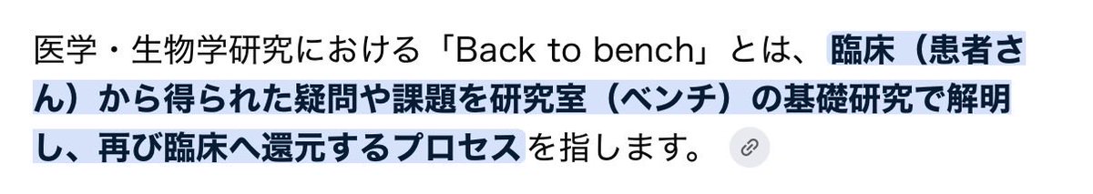 うるばりん tweet media
