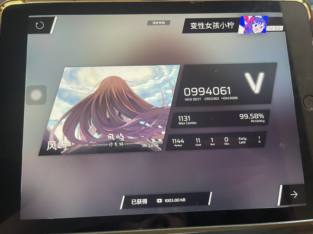 ExplorerBlueSky's tweet photo. 何意味呢？ https://t.co/IIN6s66dTE