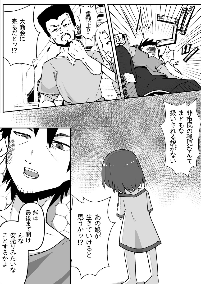 蟹沢ゆうき@仕事募集中 tweet media