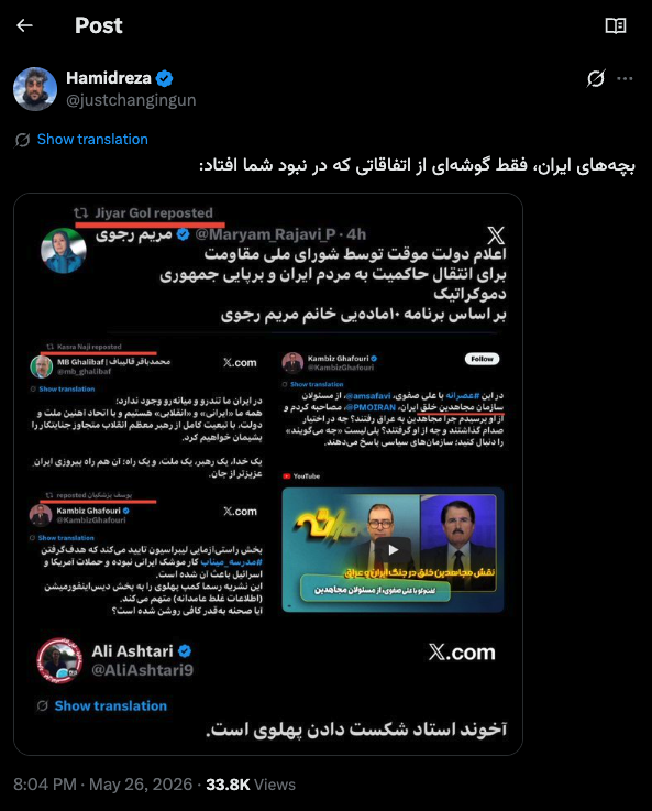 Kambiz Ghafouri tweet media