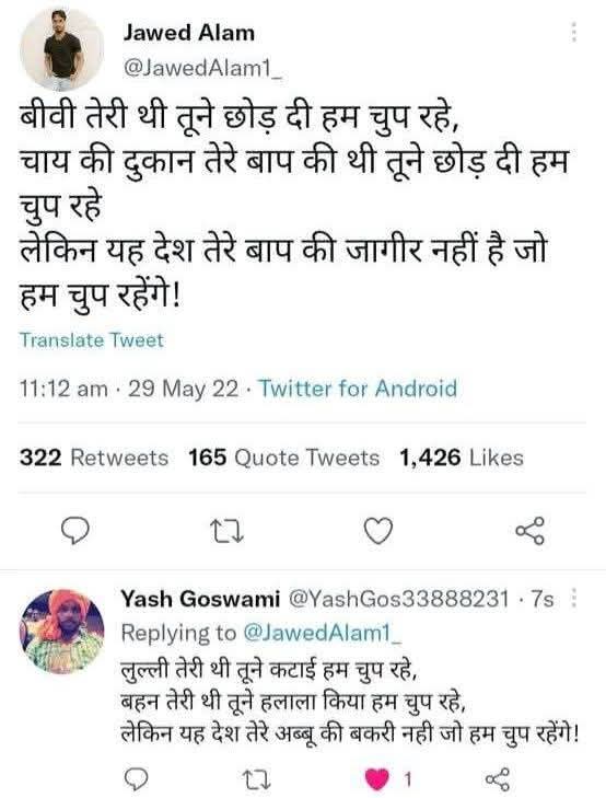CHAMBAL KESHARI tweet media