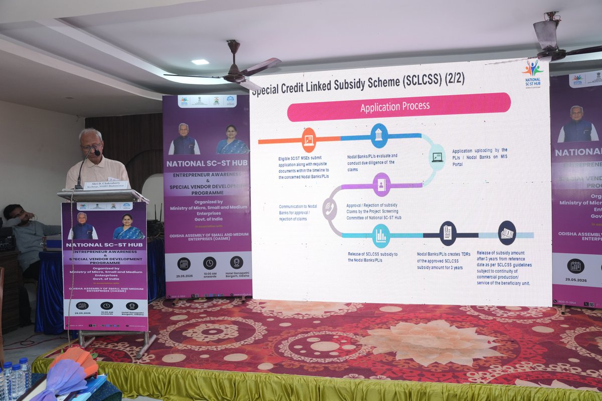 nsshobbsr's tweet photo. The National SC-ST Hub (MoMSME), in association with OASME organized the Entrepreneur Awareness &amp; Special Vendor Development Programme (EA&amp;SVDP) on 29th May 2026 at Hotel Ganapathi, Bargarh, Odisha.
#MoMSME #NSSH #NSIC #OASME #EA&amp;SVDP
@minmsme
@scsthub
@NSICLTD
@OASME_Odisha https://t.co/3L19lG7Xah