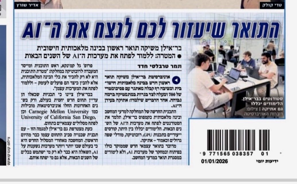 ComscienceBiu's tweet photo. Leading the AI Revolution! 🚀

For the first time in Israel, the Department of CS &amp; AI at @Bar_ilan is proud to announce a new, standalone degree: https://t.co/rCjPTfOQR4. in Computational Artificial Intelligence! 
for details contact us
Apply now >> https://t.co/q98A8OBzkF https://t.co/VhtgTzxrbi