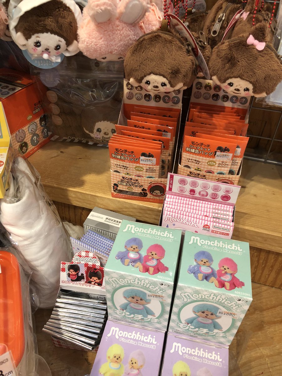 ヴィレッジヴァンガード イオンモール浦和美園 tweet media