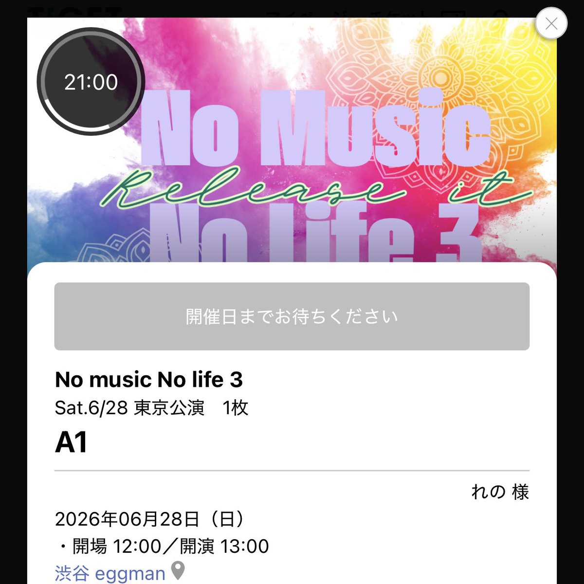 玲乃 tweet media