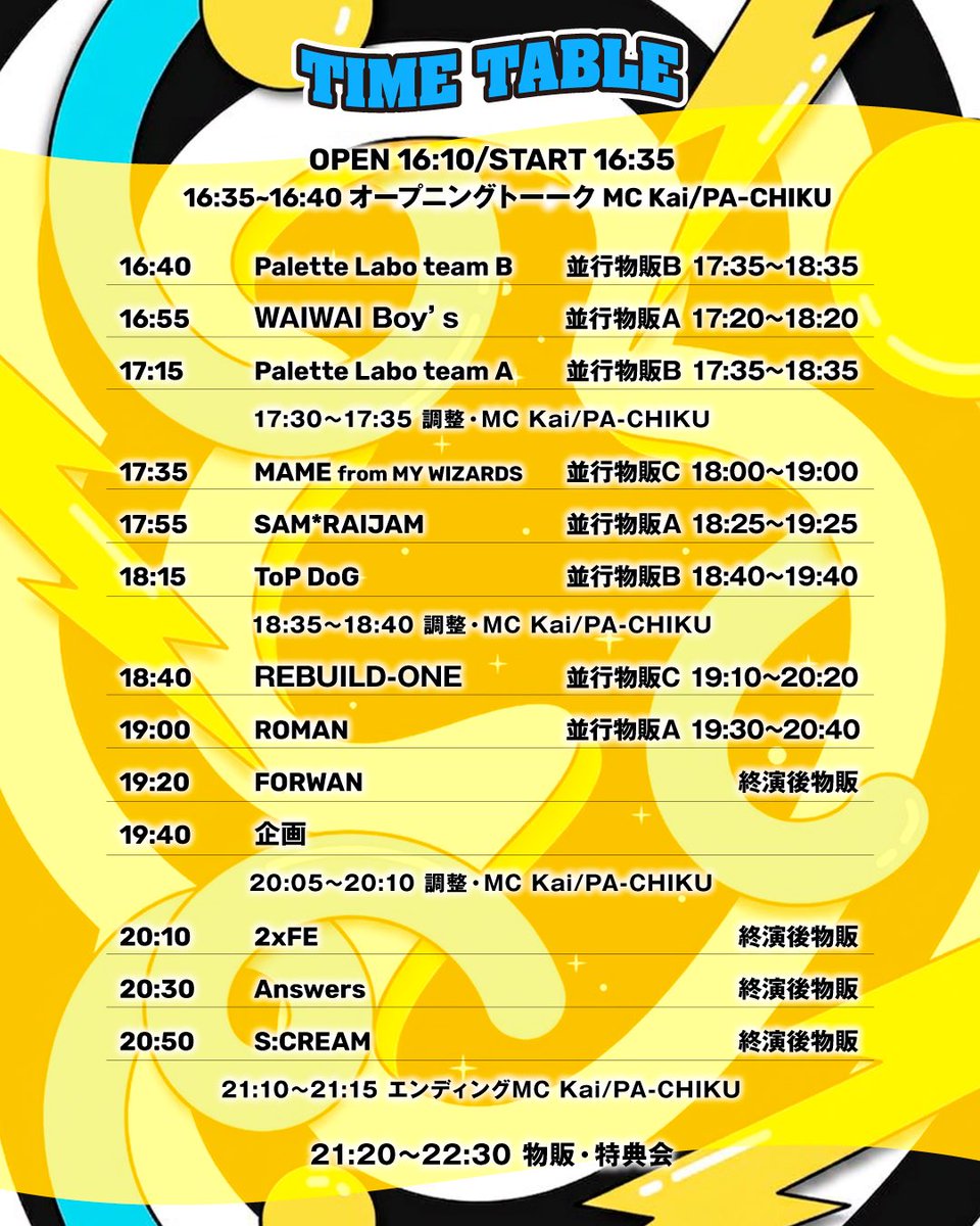 SCREAM_0731's tweet photo. ◤S:CREAM出演情報最新◢
『カイトーーク』
［日時］6/25(木)
［時間］OPEN16:10 / START16:35
［場所］GOTANDA G6
［料金］前売り4,000円/当日4,300円+1D
［LIVE］20:50~21:10
［特典会］21:20~22:30

<前売りチケット>
6月2日(火)22:35~LivePocketにて発売開始
https://t.co/wf1jM3Rh6i

#SC
#SCREAM https://t.co/ss5oSUf80u