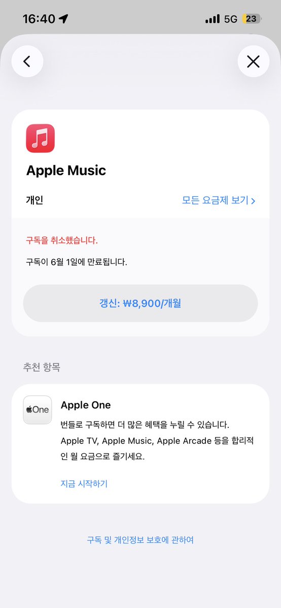조금레벨다르다 tweet media