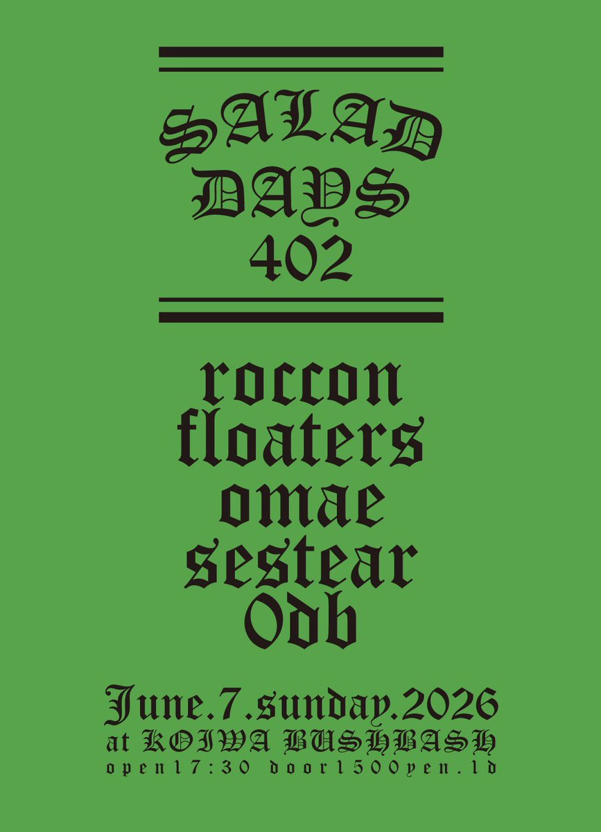 KOIWA_BUSHBASH's tweet photo. 今週日曜日はSALAD DAYSが開催

"SALAD DAYS vol.402"
6/7(sun) at koiwa BUSHBASH

六根 ROCCON
FLOATERS
おまえ
SESTEAR
0dB

open17:30 start18:00 door1500yen(+1d order) https://t.co/Ea8Fn14cuG