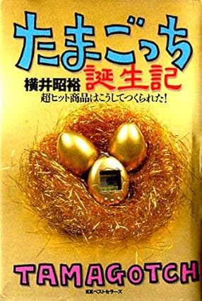 Professor Leomon tweet media
