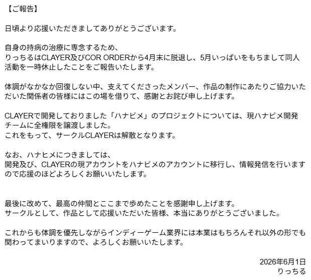 tatsu5755tat's tweet photo. 【ご報告】 https://t.co/zORpJD4zFp