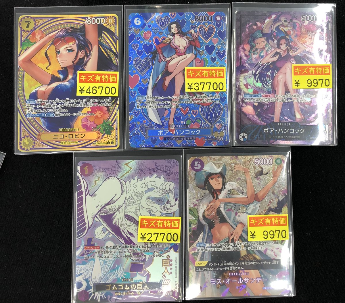 🏴‍☠️🏴‍☠️ワンピースカード🏴‍☠️🏴‍☠️ こちらのカード入荷