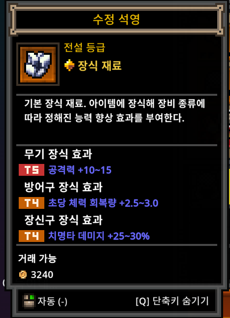 Dwarf_Pudding's tweet photo. 으흐흐 방치형게임 좋아보니는거뽑아따아 https://t.co/spWLaBBYmC