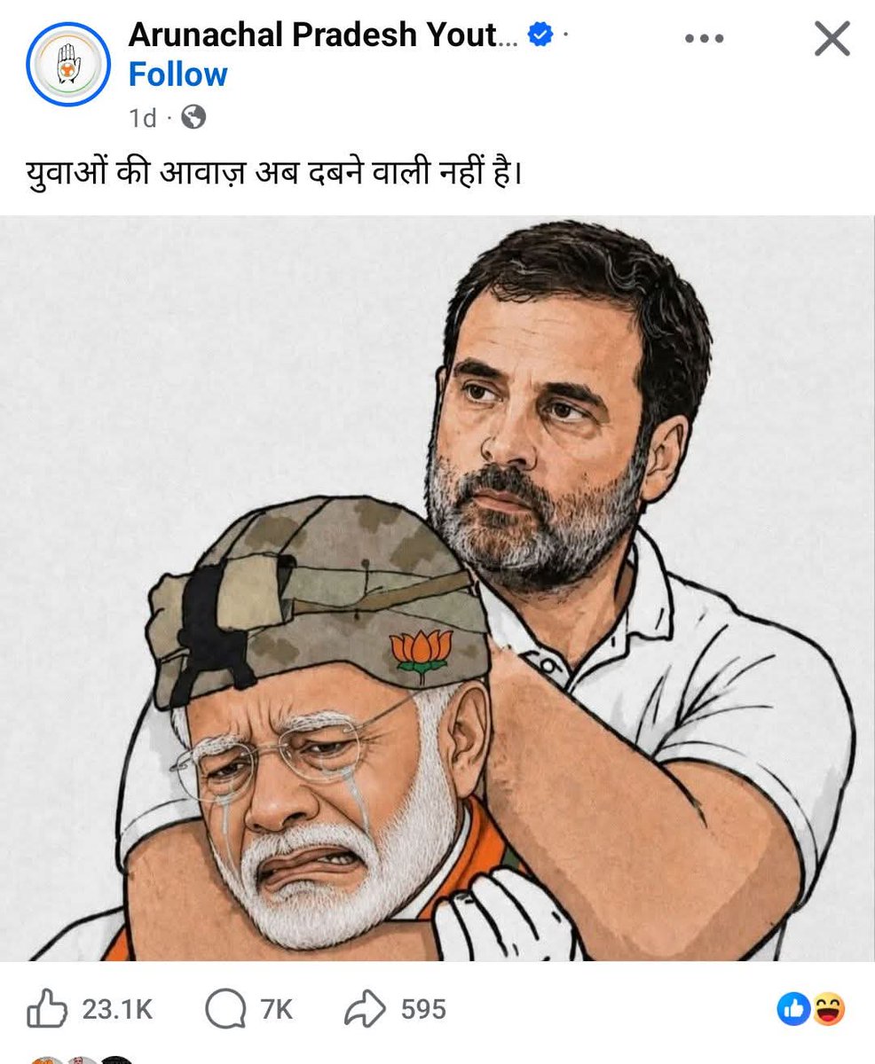 અગ્નિ_અસ્ત્ર 🇮🇳 tweet media
