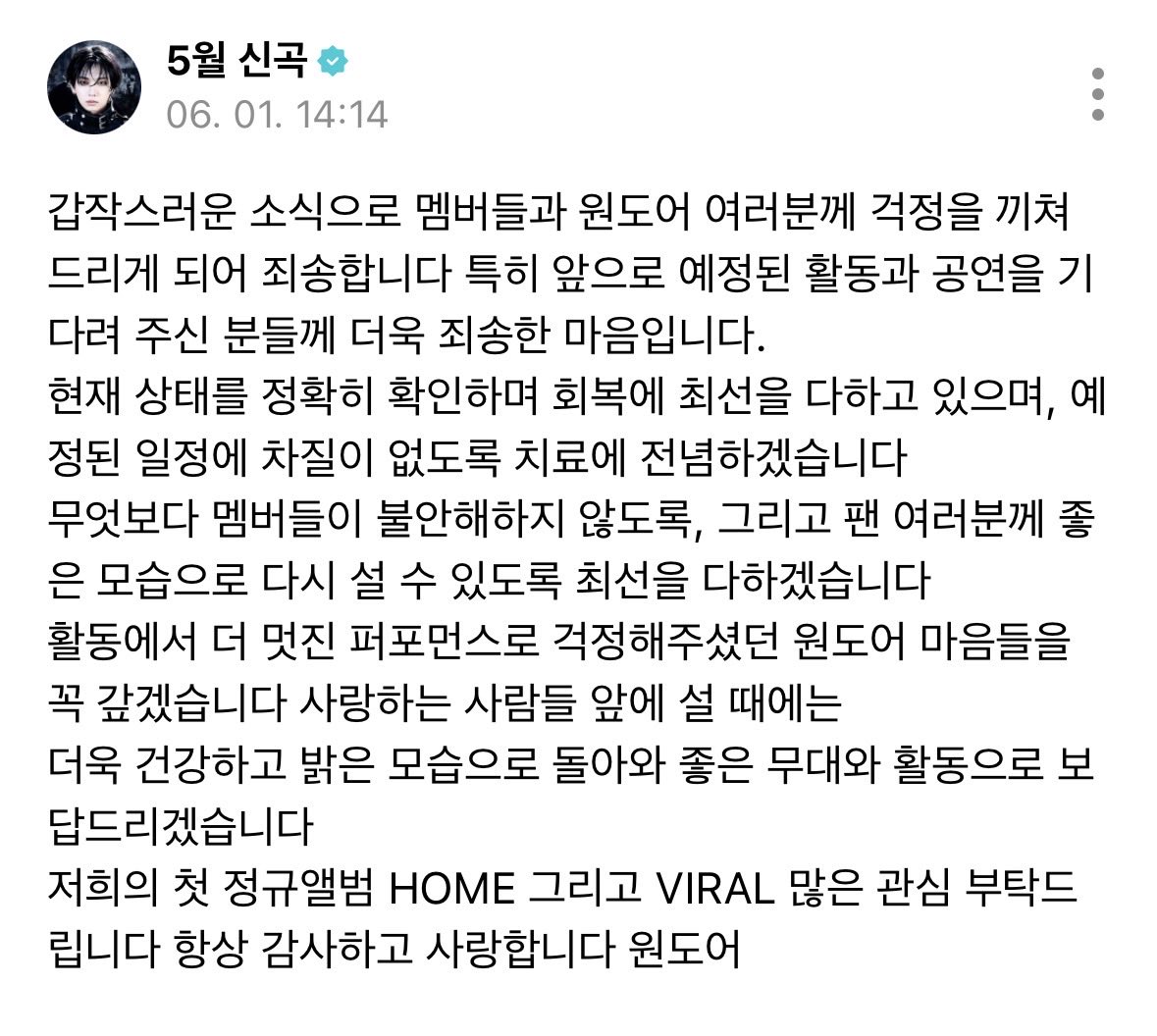 연 tweet media