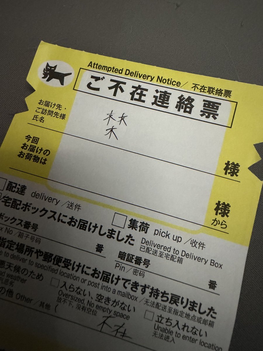 森チャック tweet media