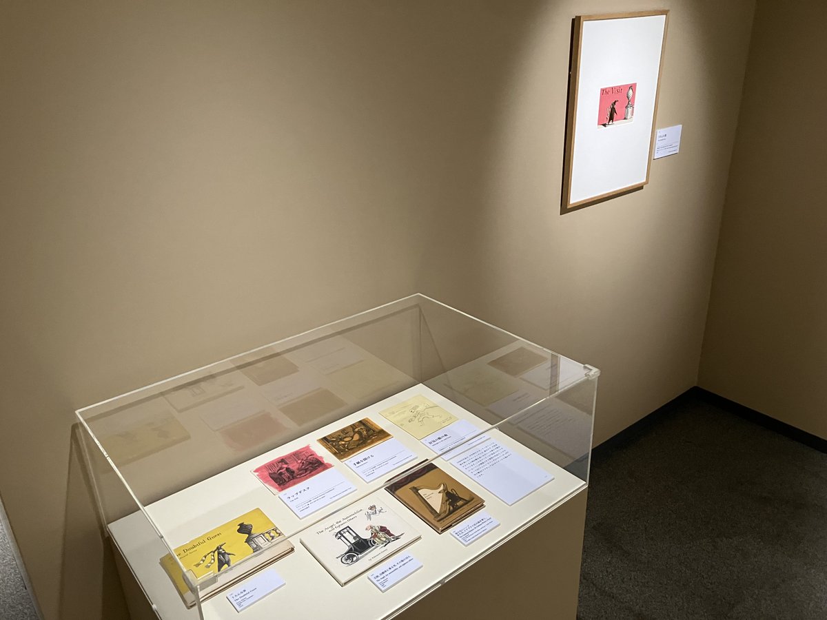 ekimuseum's tweet photo. 「エドワード・ゴーリー秘密のメッセージ展」
【展示場紹介💌第Ⅰ章 ゴーリーって誰だ】
.˚⊹⁺‧┈┈┈┈┈┈┈‧⁺ ⊹˚.
少年時代のゴーリーがノートに書き残したドローイング『狂気の館の夜』や、黄色い表紙で出版された『うろんな客』の試作段階のタイトル『訪問 The Visit』の文字が入ったピンク色の表紙案も展示してあります🩷
#美術館えき #エドワード・ゴーリー #美術館 #京都 #京都イベント #京都観光