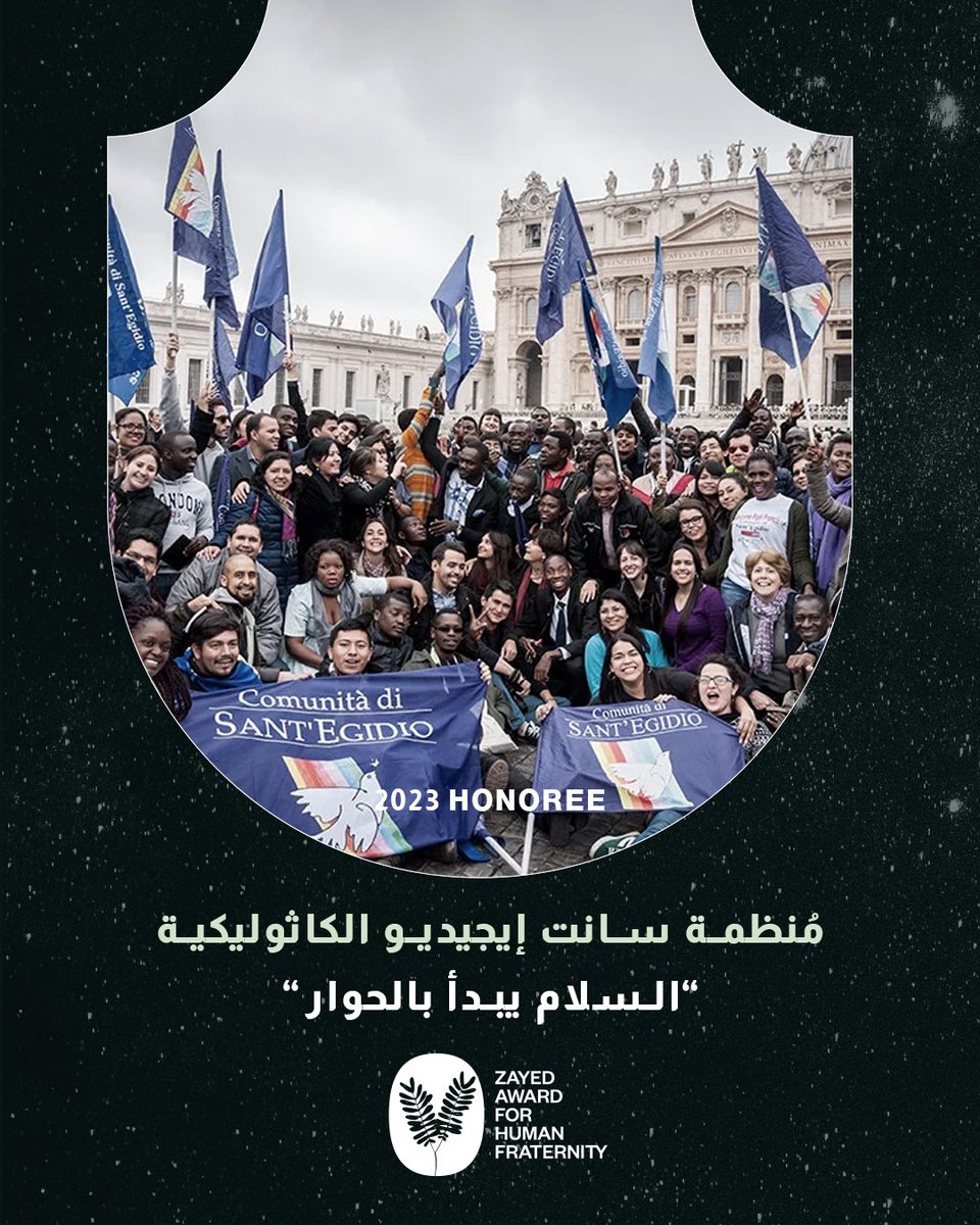ZayedAward's tweet photo. منظمتان مكرّمتان تخدمان الفئات الأكثر هشاشة: سانت إيجيديو تدعم اللاجئين بممرات إنسانية آمنة، والمطبخ المركزي العالمي يقود الإغاثة الغذائية وسط الأزمات. مقاربات مختلفة، التزام واحد بالأخوّة الإنسانية: الوقوف بجانب المتضرّرين وقت الحاجة.
@WCKitchen @santegidionews https://t.co/N8hGAlE6zu