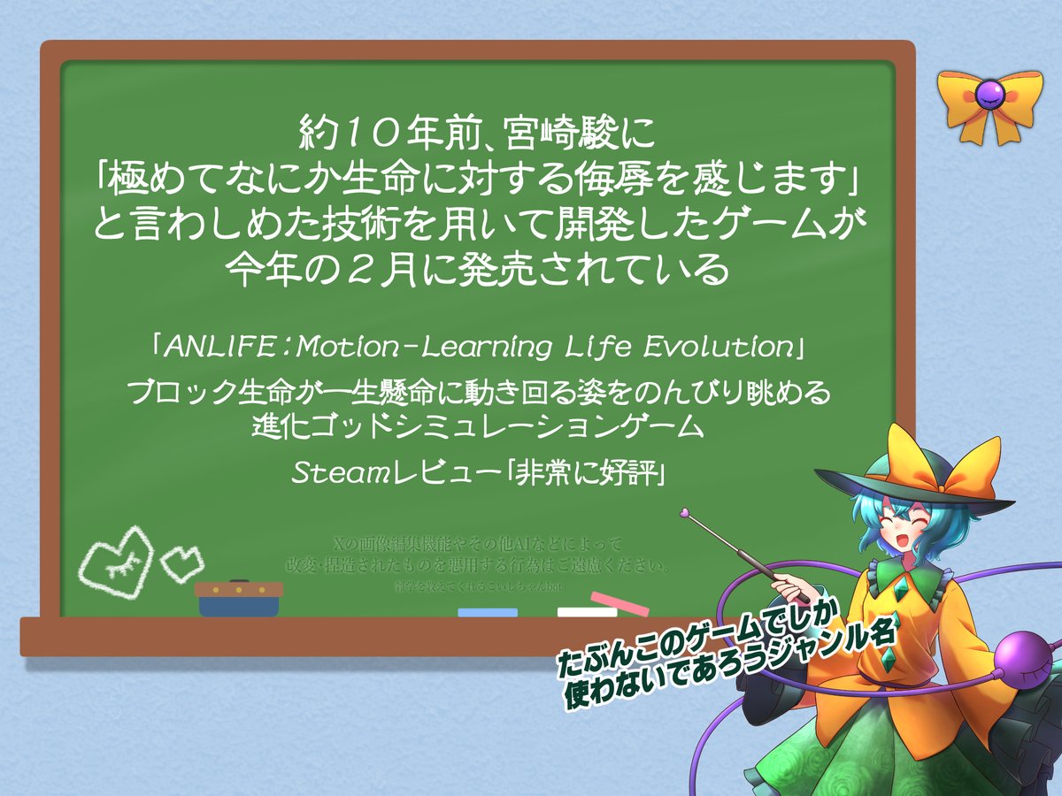 Zatugaku_Koishi's tweet photo. 【1181】 https://t.co/pnyyPPqc6j