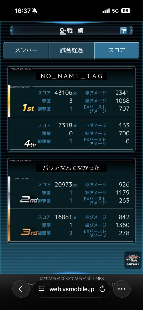 ムー tweet media