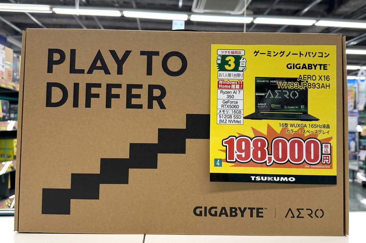 ゆうすけ2019様 オーダー専用ページ 📢ノートPC!】 GeForce RTX 5060搭載で20万切り! 16.0型 WUXGA 165Hz