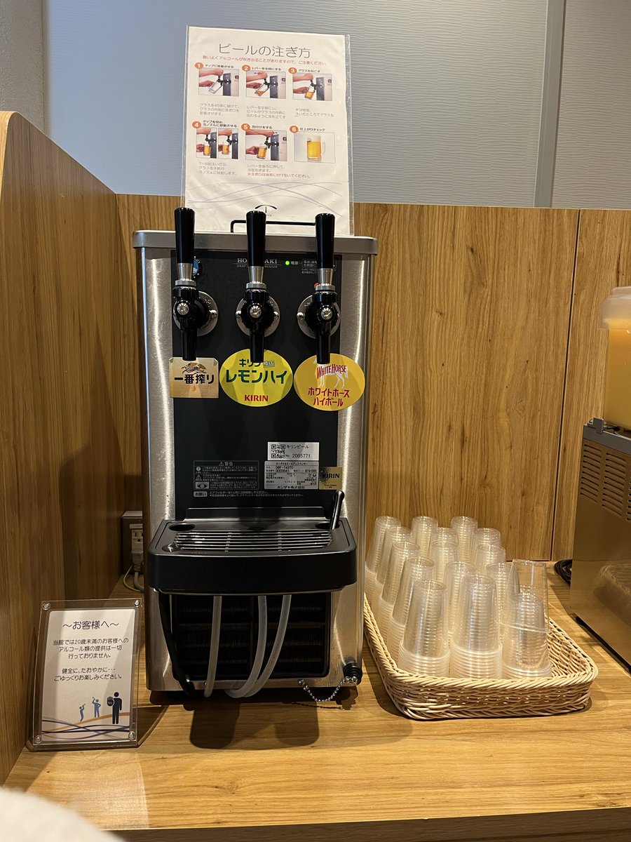 TOWAYA ✡️毎日何かセール✡️ TAOYAと言えば無料ラウンジ🍺 今日は悪肝日😇😇😇