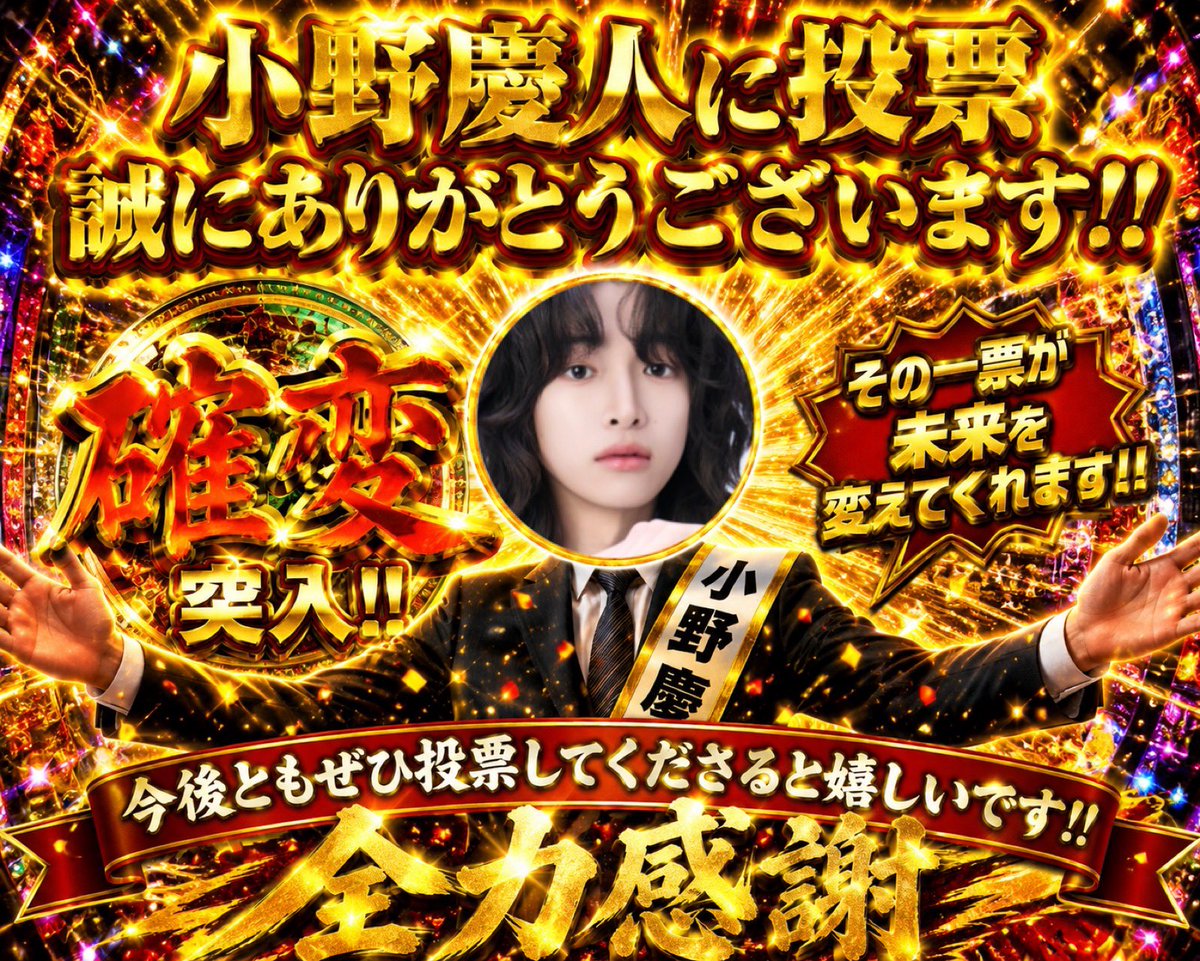 🎀けいてぃが法🎀 tweet media