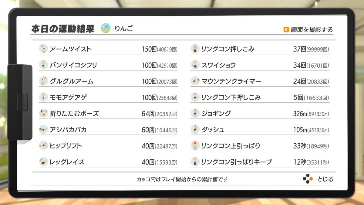 tomotyan___'s tweet photo. プレゼントありがとう
今日も頑張り https://t.co/clq3ilsiAc