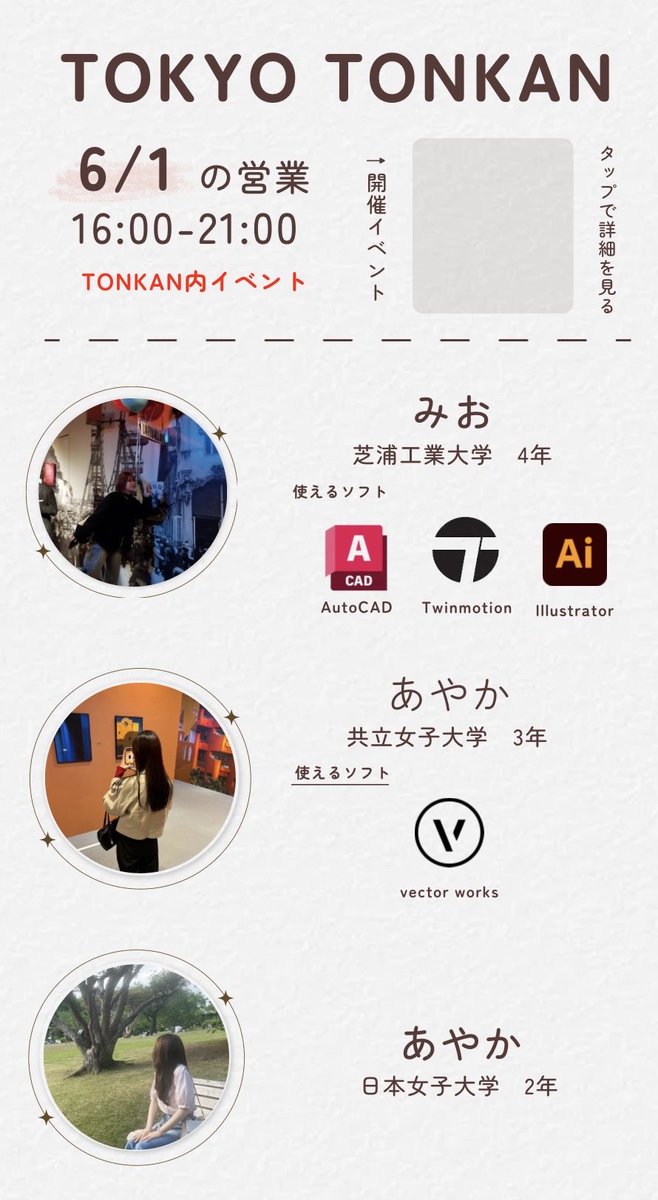 CafeTonkan's tweet photo. 本日の営業スタッフです https://t.co/qgQq44BTyx