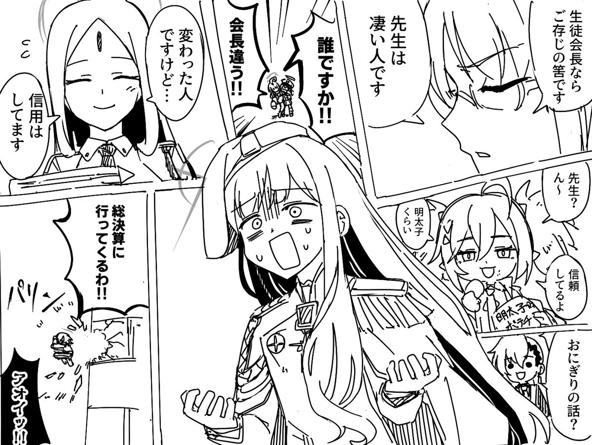 コガラシの曾孫 tweet media