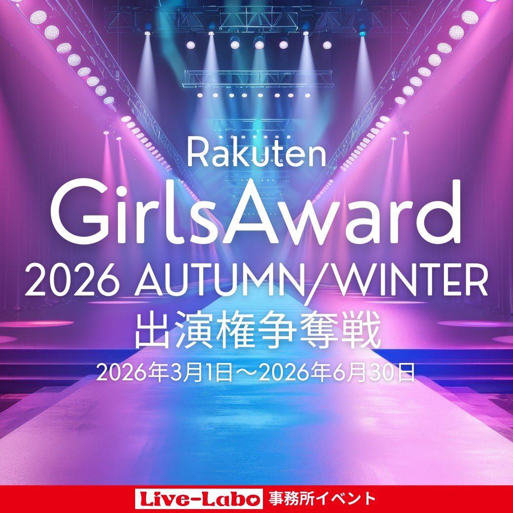 livelabo_oa's tweet photo. 🎪 第6回 中間発表 🚶🏻‍♀️💨⭐️

第1位 𖤐わらし。🐻‍❄️໒꒱·̩͙
https://t.co/4JRDOCzBop
第2位 おとうふ☁️🎀
https://t.co/ZH587Bkhcm
第3位 さやか🖤🐷
https://t.co/K0aarnpUkI
第4位 パルム🍨💖
https://t.co/Fa4YZwUX5Z
第5位 えなぴまる💉❤️‍🩹
https://t.co/6m4cIzJggl

いよいよイベントは今月末まで‼️
上位2位に入賞したライバーさんに、
ランウェイ出演権がプレゼントされます✨

#LiveｰLabo #ライブ配信 #ライバー事務所
https://t.co/uHvdDmNTe1