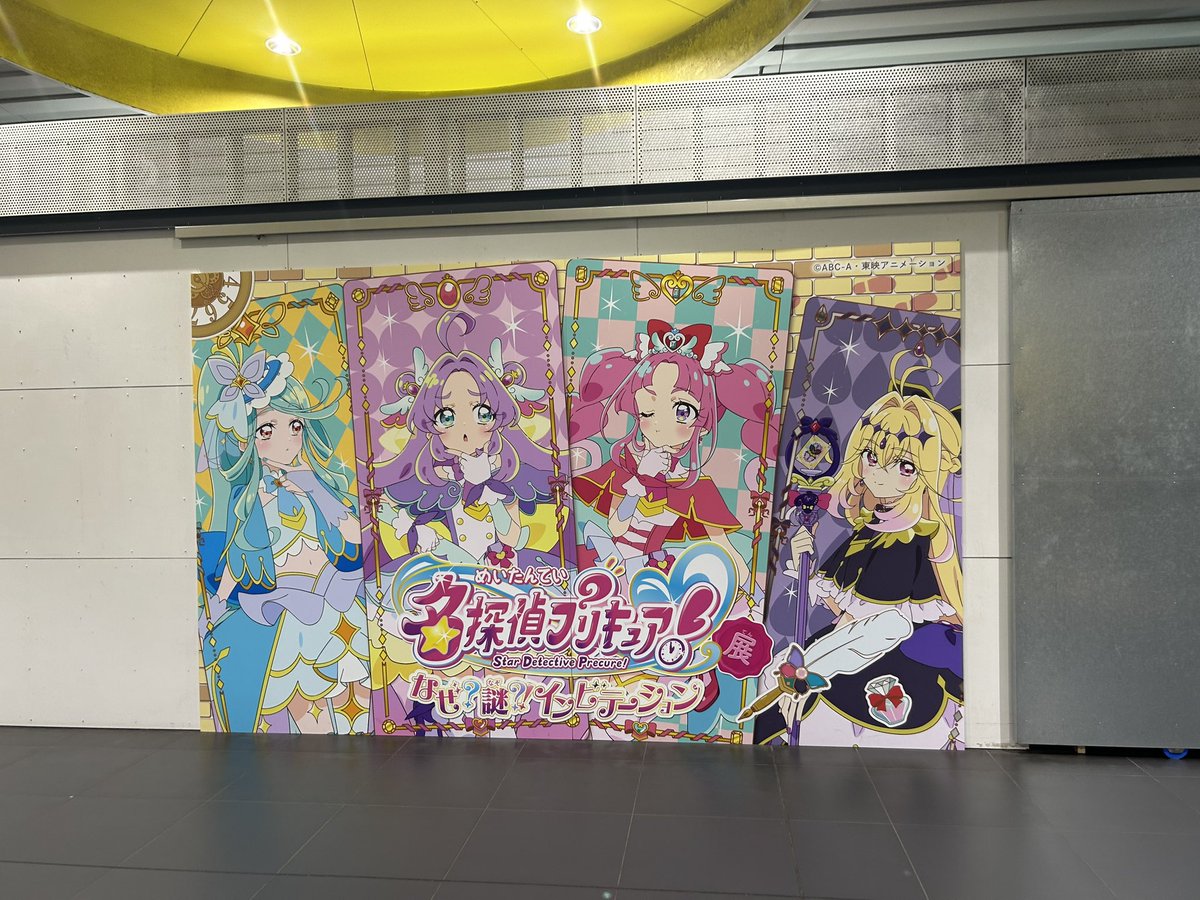 choconoconechan's tweet photo. マックで間違えてGっていうサイズのドリンク頼んじゃった😂ハッピーセットと比べるとデカすぎるwww
横浜のプリキュアイベント行ってきた‼︎ https://t.co/Hg4RjxSWEV