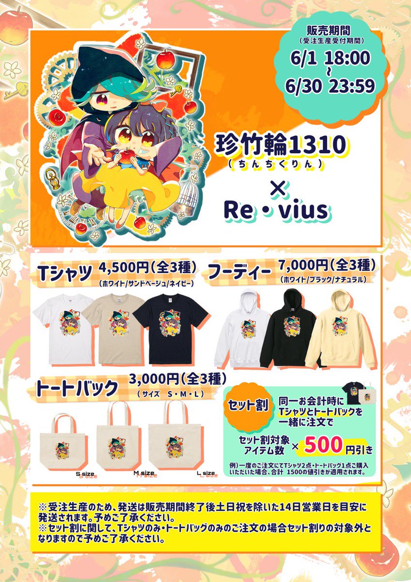 珍竹輪1310 (@BEsRDvpMnW2bLHq) / Posts / X