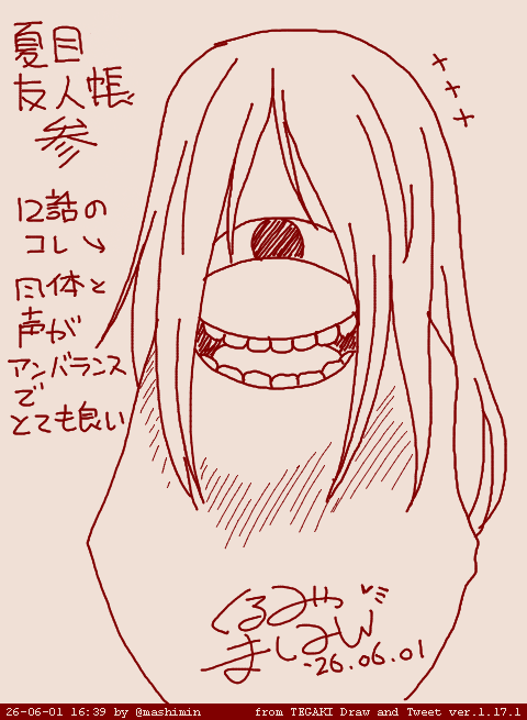 BGVが無いので横で夏目の参を流しているけれど、参は子ぎつねの続きとこの妖怪の見た目インパク値高いのが好き・・・。 