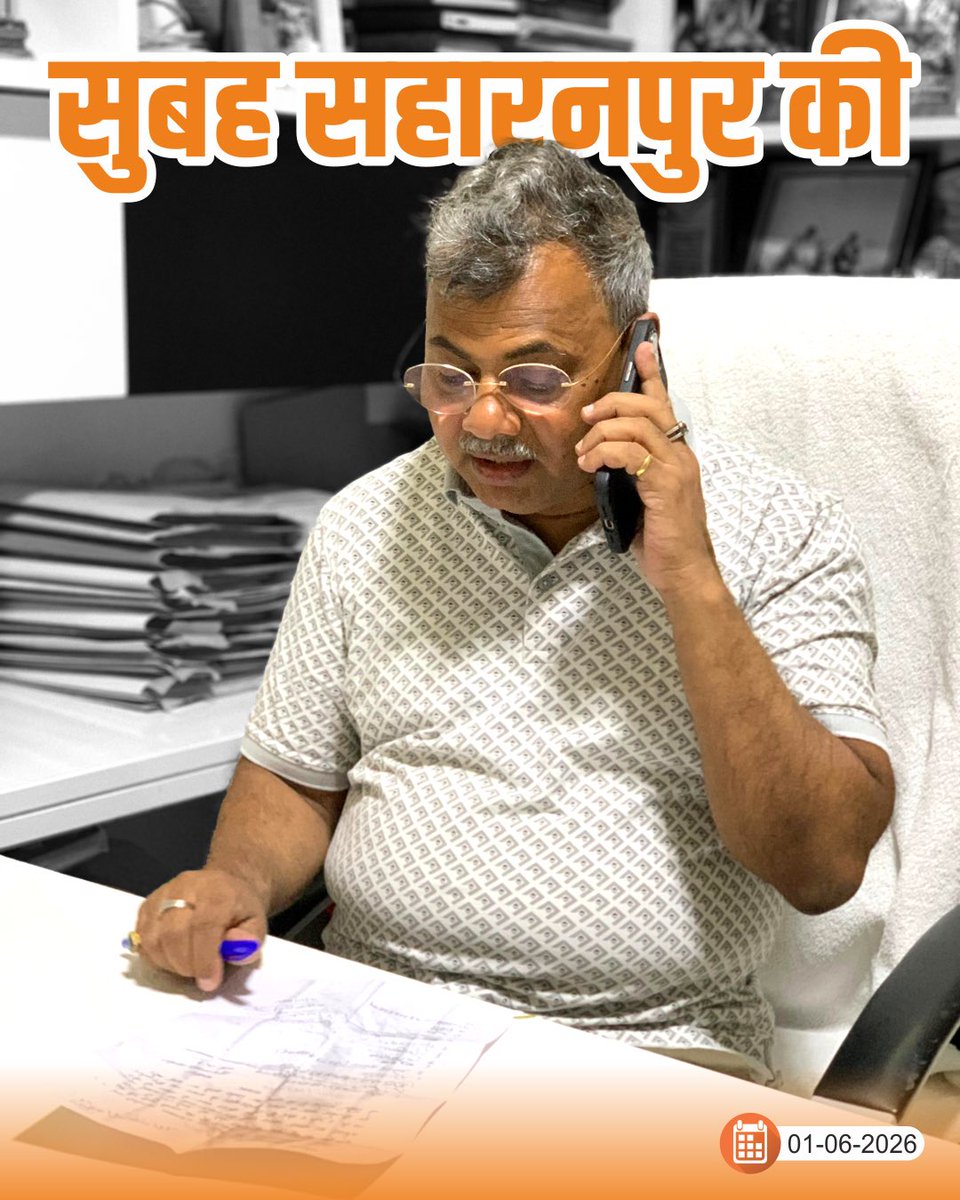 Dr Ajay Kumar tweet media