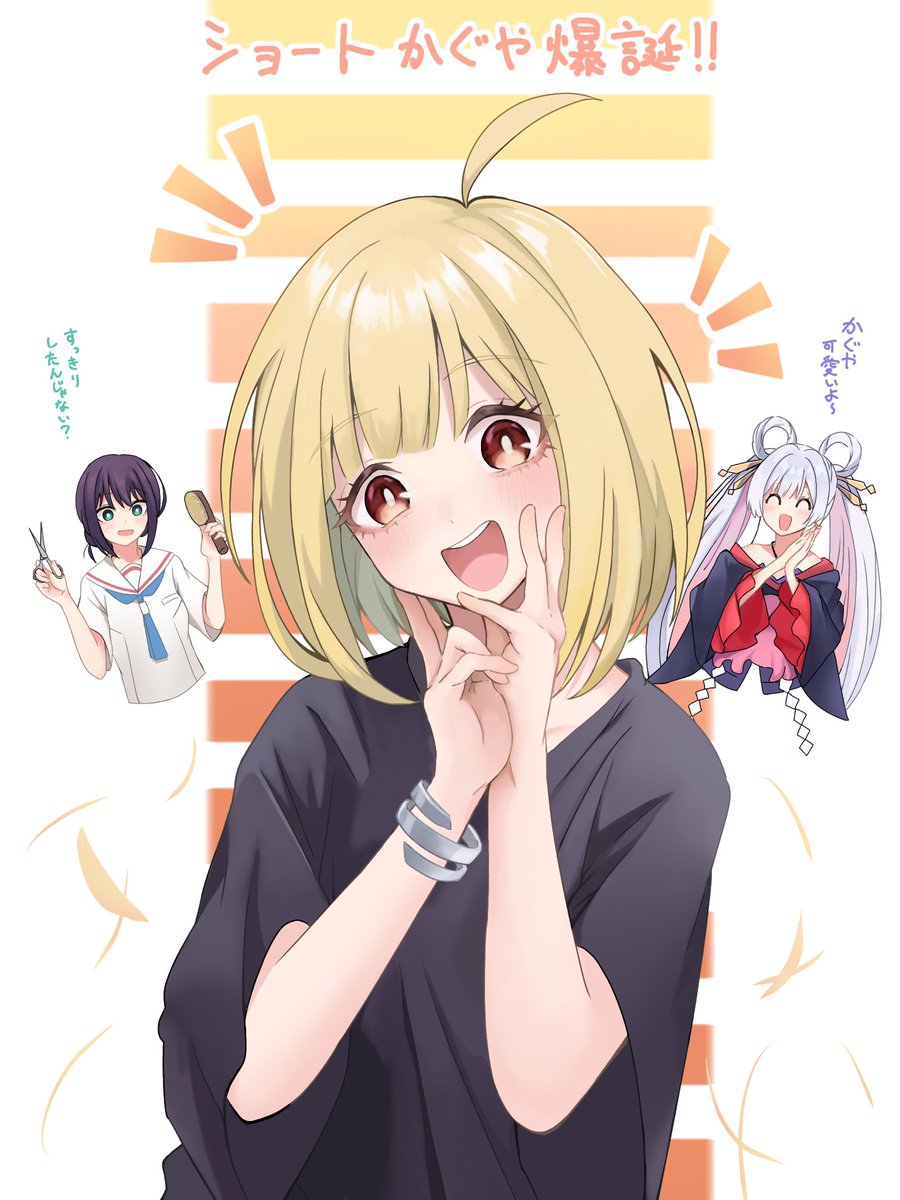 VXヴィネ tweet media