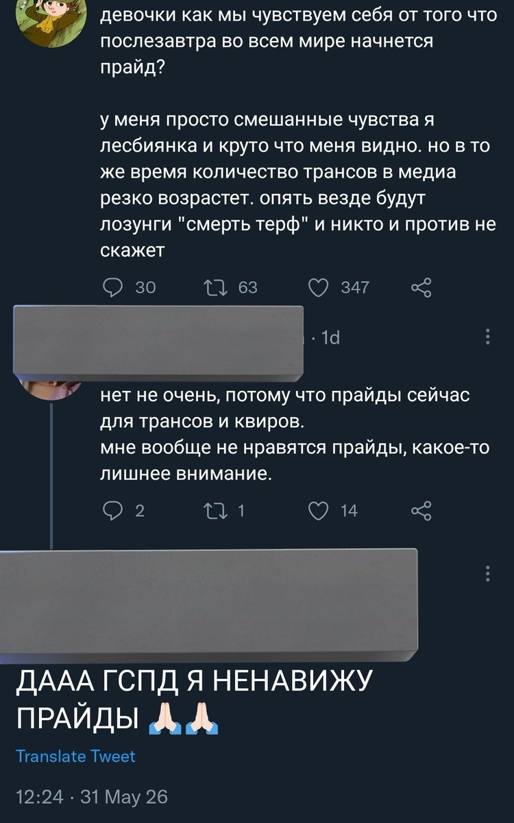 ☮️ все вокруг ебанулисс ̆͗̏ͨ̆ͩс̏ͫ̏̒̆̇ ̐́́ tweet media