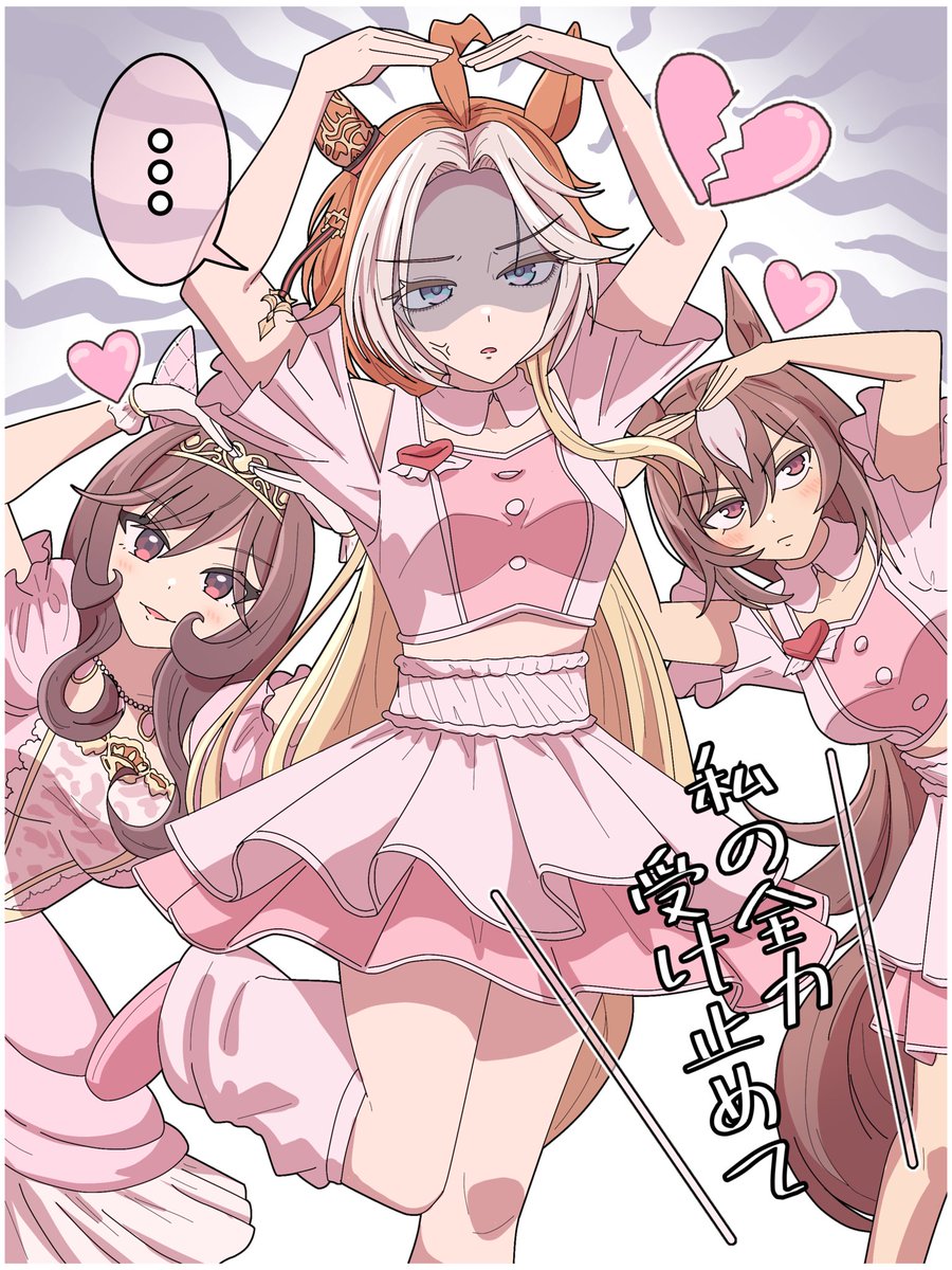 Flape_Youtube's tweet photo. れじぇんどちぇんじゃー♡
 #ウマ娘 https://t.co/ucl8jTD72y