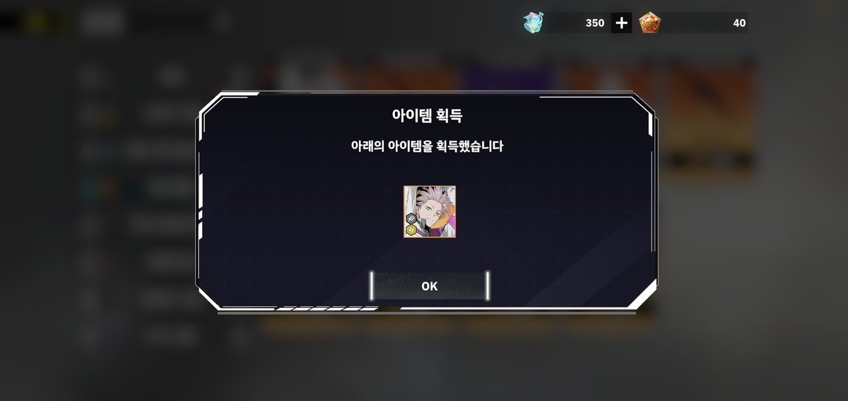 DAe10100's tweet photo. 가챠 결과 : https://t.co/BGHrGk1zfH