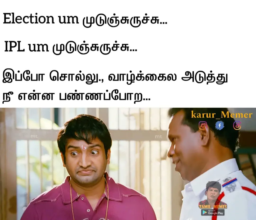 Tamil Memes tweet media